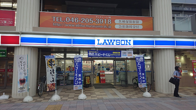 アイケー扇町 周辺画像1