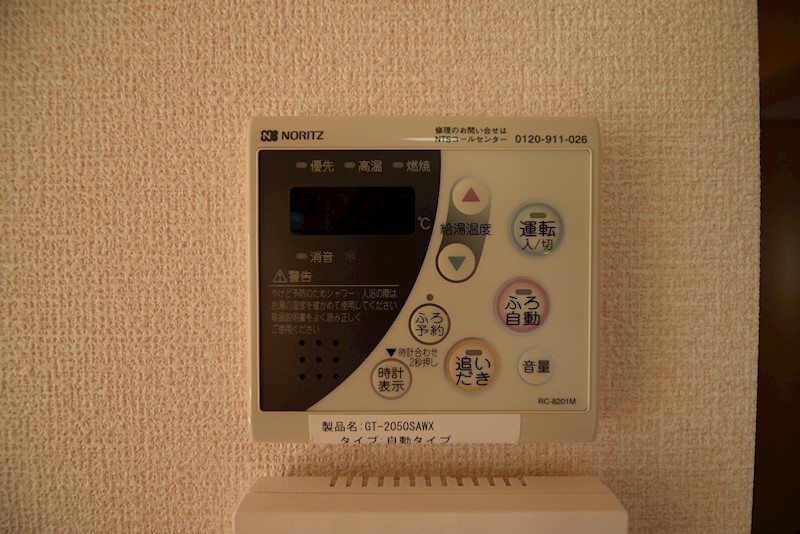 レグルス B その他18