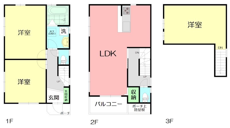 関口戸建て 間取り