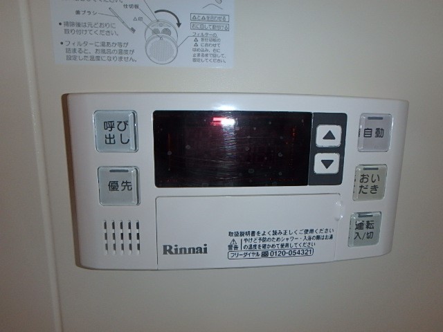 プリムローズ その他8