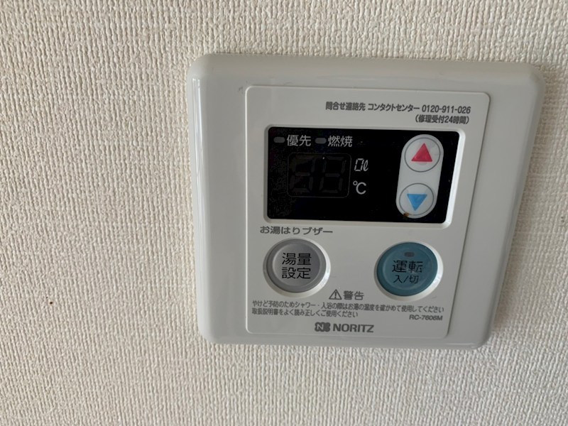 サンライトヒル その他3