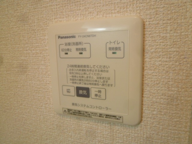 ヴィラ・オルフェーヴル その他5