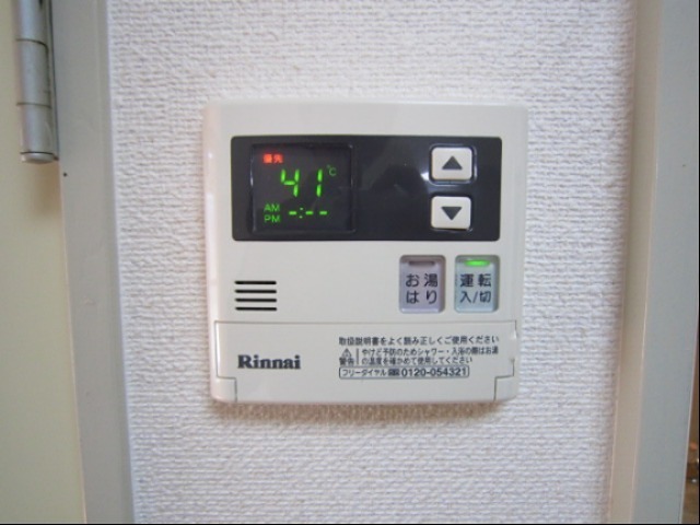 アーク御幸ヶ浜 その他