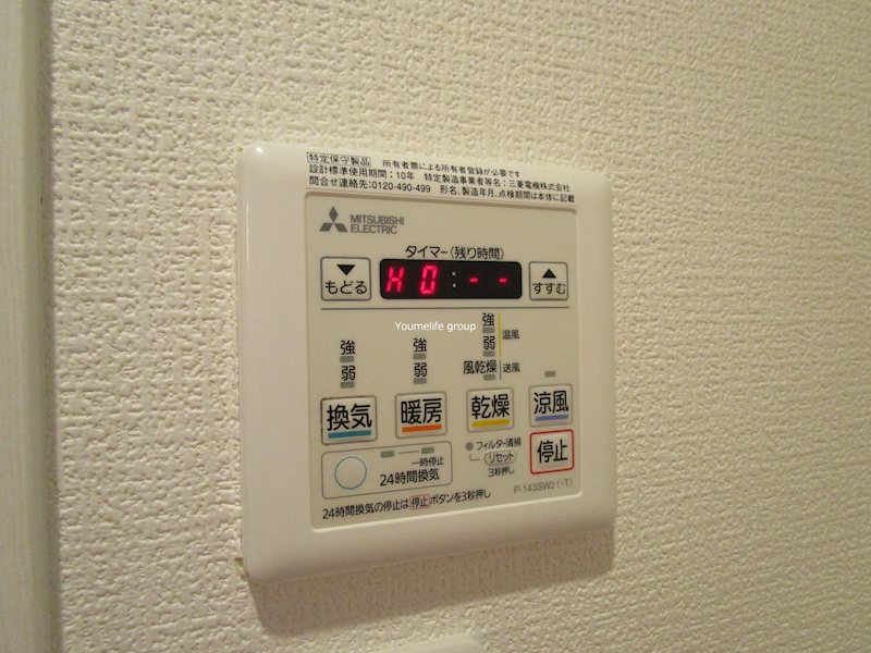 フェリックス本厚木 その他5