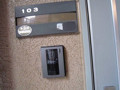 ハイツひまわり  その他5