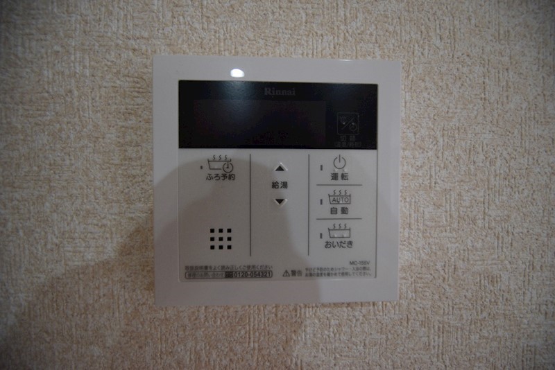 クレイドルガーデン松田町松田惣領15 その他17