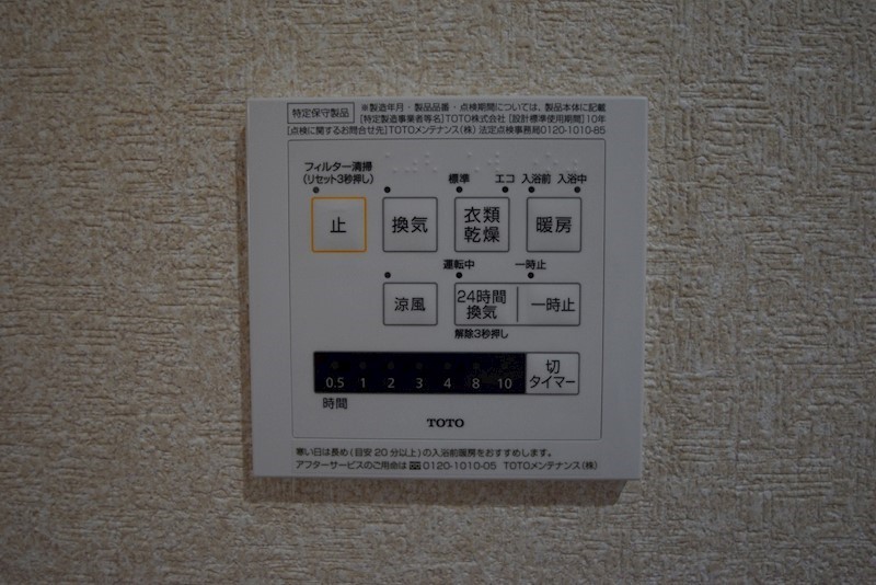 クレイドルガーデン松田町松田惣領15 その他18