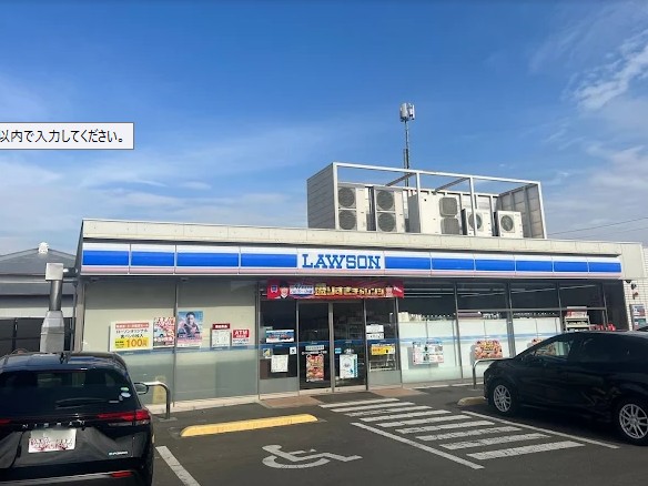 プロミネント秦野 周辺画像3