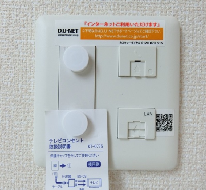 グローリー湘南Ⅱ その他外観4