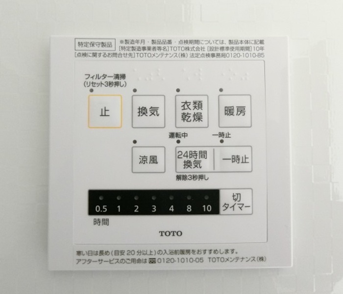 グローリー湘南Ⅱ その他外観5