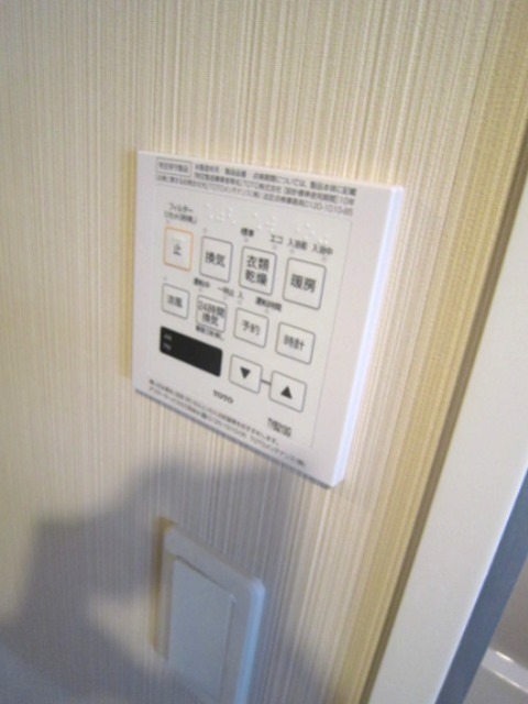 S-FORT湘南平塚 その他12