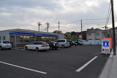 ローソン 伊勢原沼目二丁目店 ホワイトハウス沼目A 周辺画像2