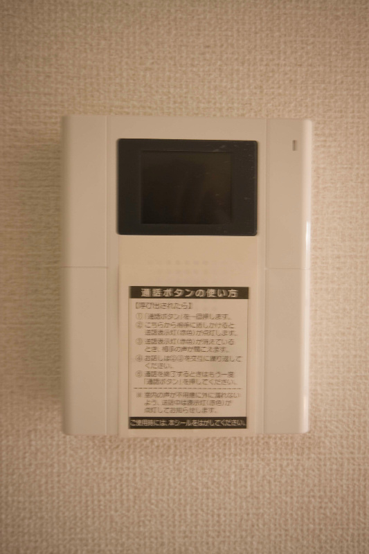 プラム湘南の写真3