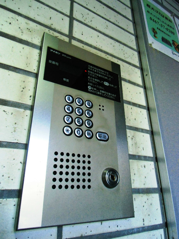 茅ヶ崎ダイカンプラザ その他外観1