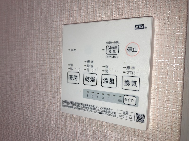 プラスガレージ秦野  その他4