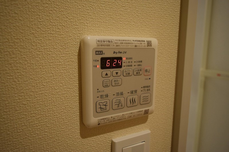 メゾン　ド　エトワール その他5