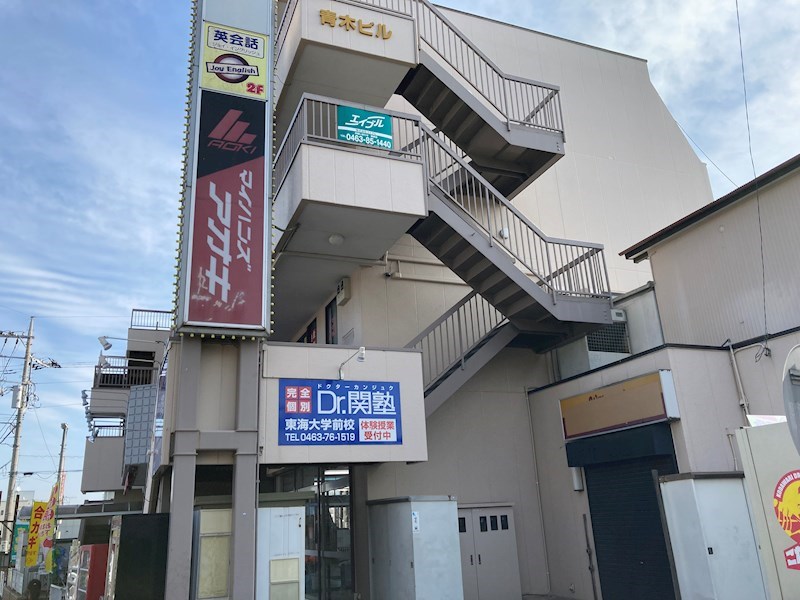 青木ビル 外観