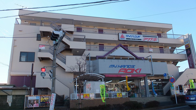 青木ビル その他9