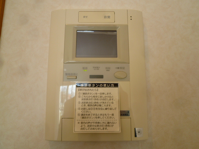 グリーンノア泉 その他4