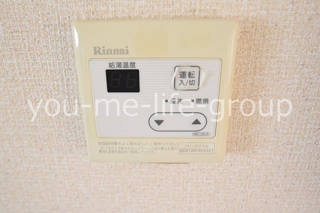 メゾンカトレア その他7