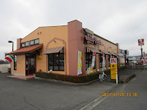 ソシア落合Ａ 周辺画像1