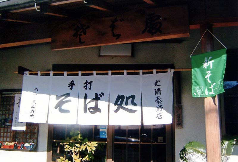 ソシア落合Ａ 周辺画像4