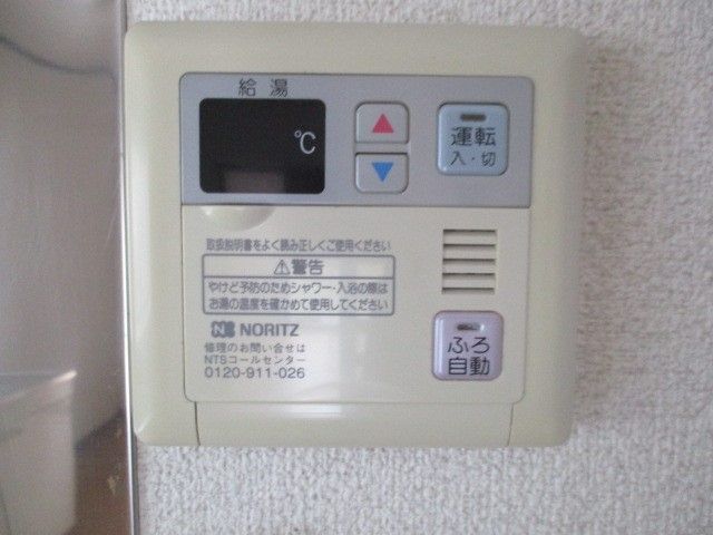 安西ハイツC その他6