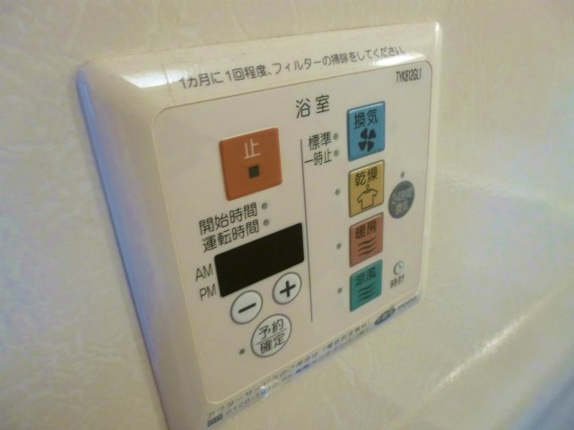 リナウル鵠沼 その他3