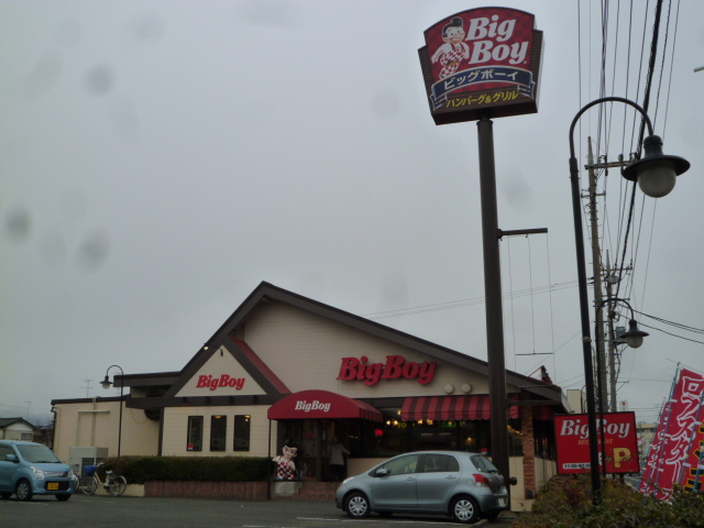 エバーグリーン 周辺画像6