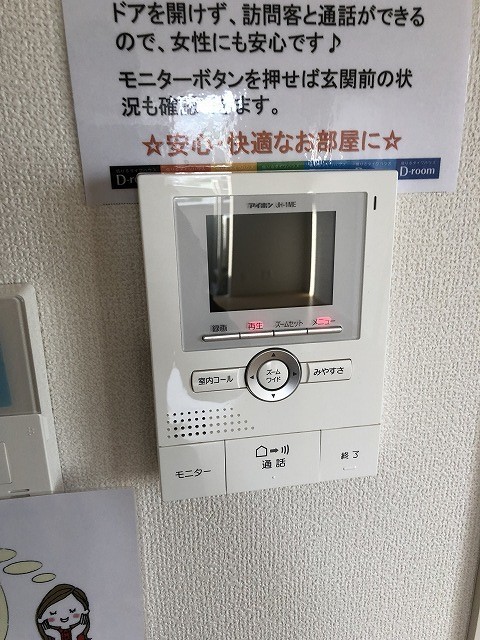 ディアベルジュ その他1