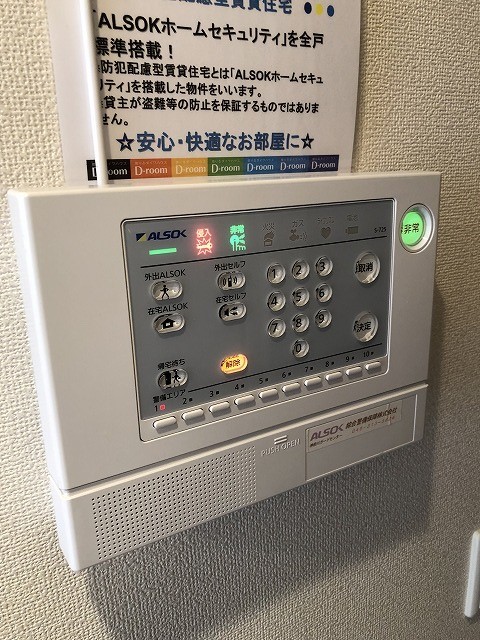 ディアベルジュ その他6