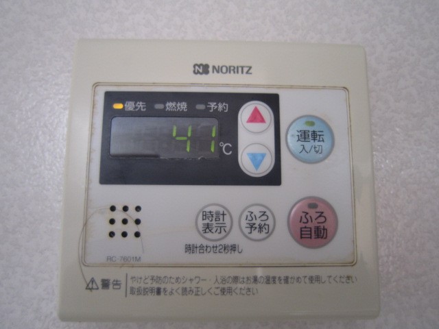 ロイヤルコートA その他4