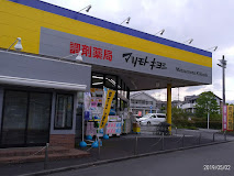 ロイヤルコートＢ 周辺画像4