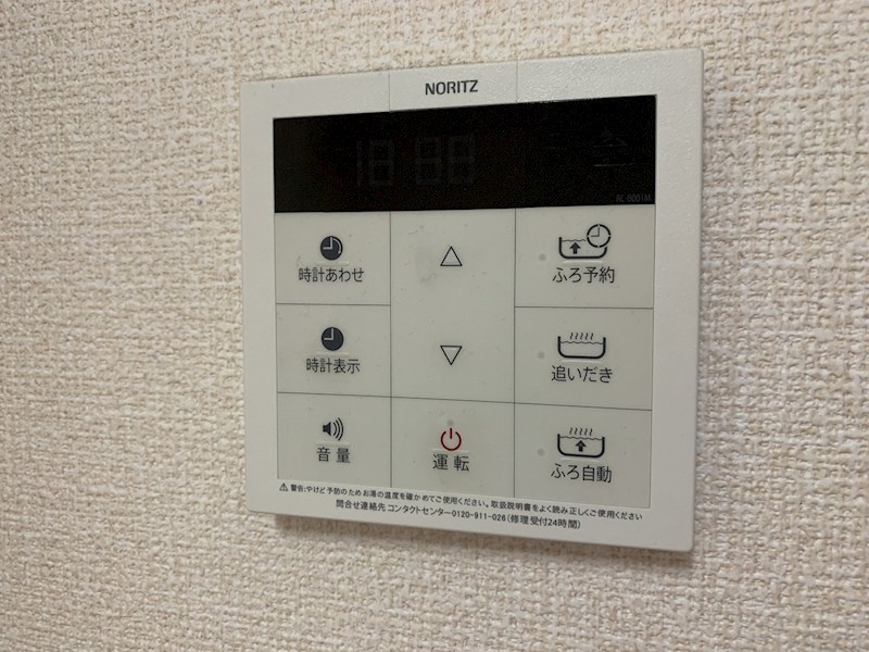 フレシール その他7