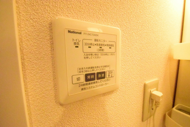 パルテール その他3