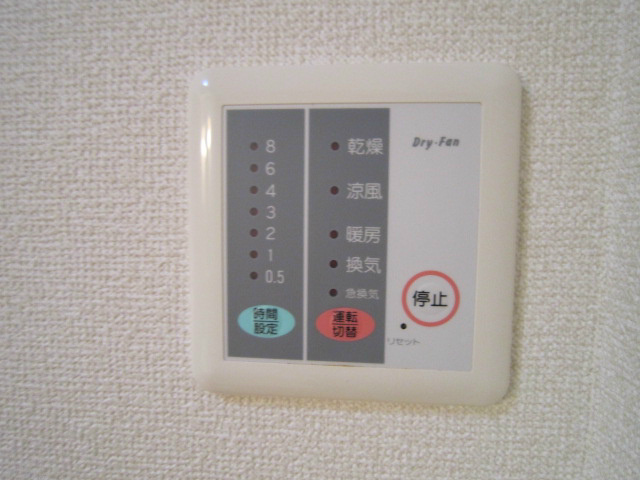 ジャルダン その他4