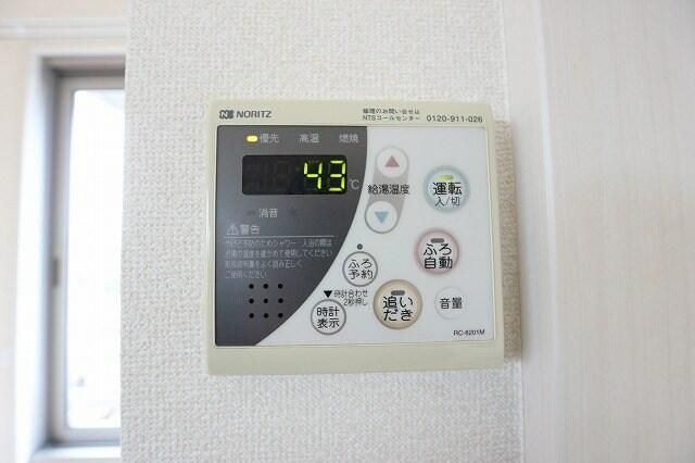 エクセルヒルズ その他設備