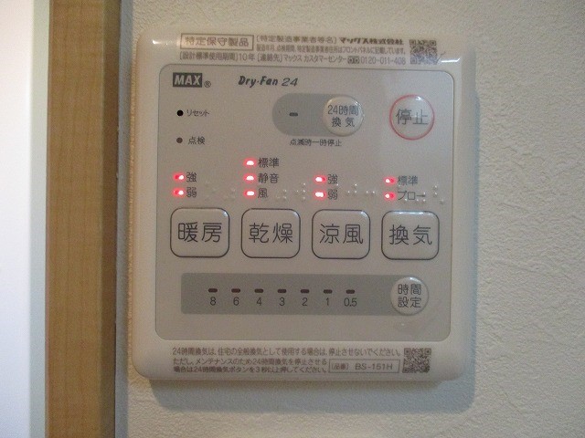 Lumius戸塚 その他9