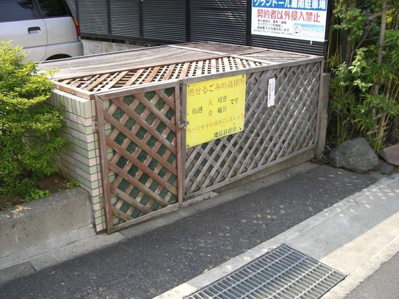 グランドール湘南 その他外観3