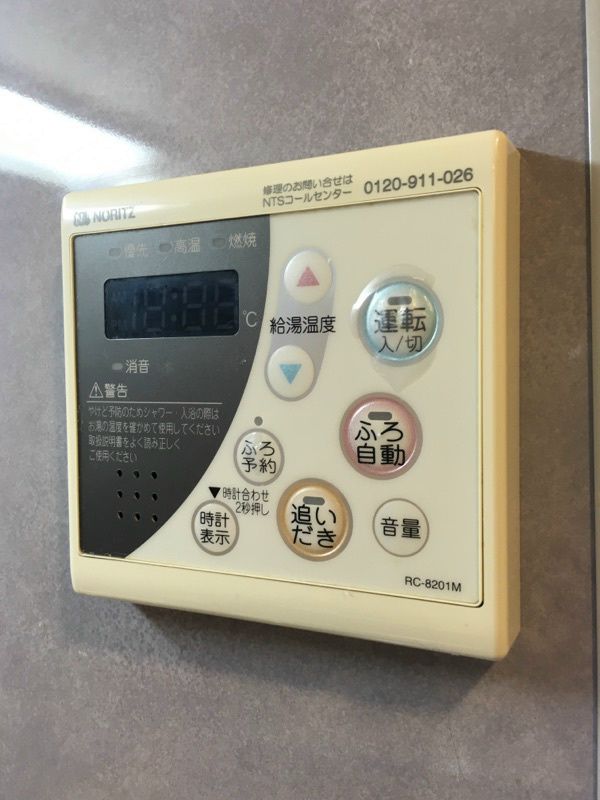 ヴァンヴェール2 その他3