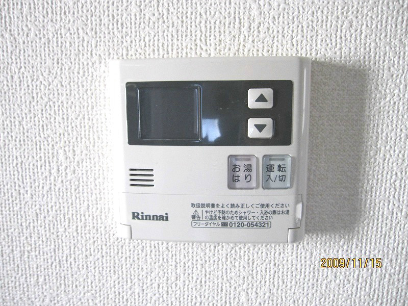 パークヒルズE その他4