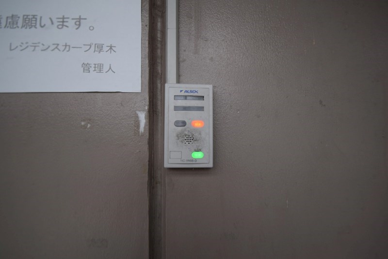 レジデンスカープ厚木 その他3