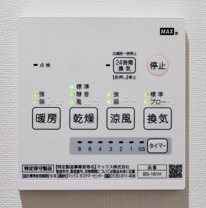 Aube鎌倉 その他6
