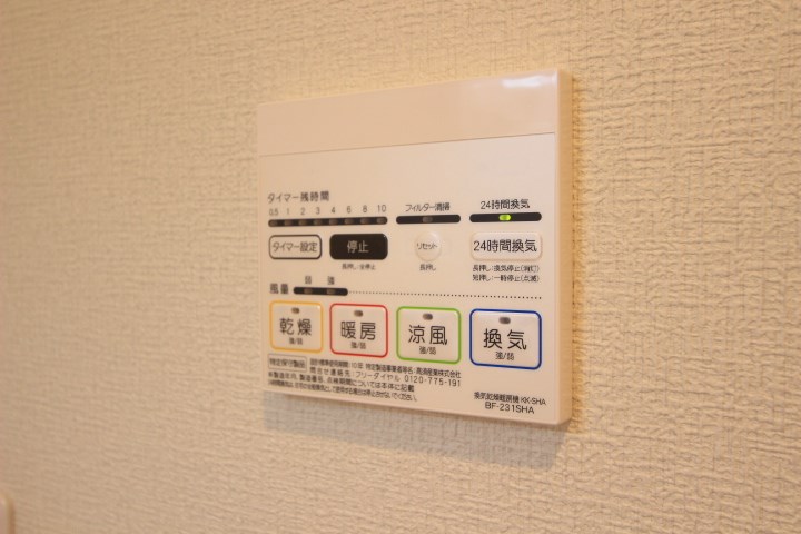 モアナ茅ヶ崎 その他7
