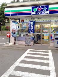 コスモ湘南 周辺画像1