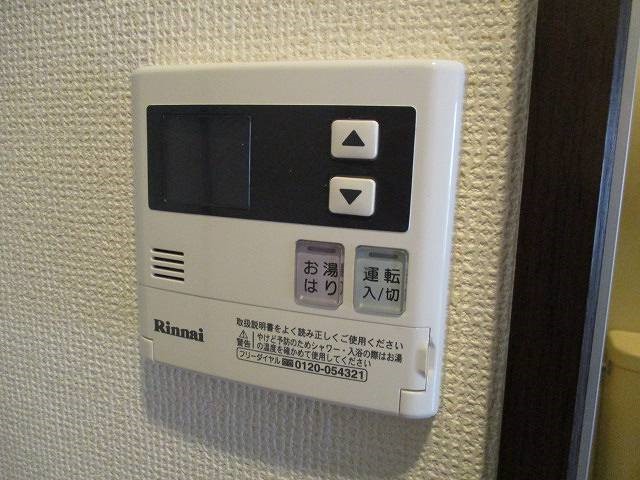 ジュネス上倉田 その他9