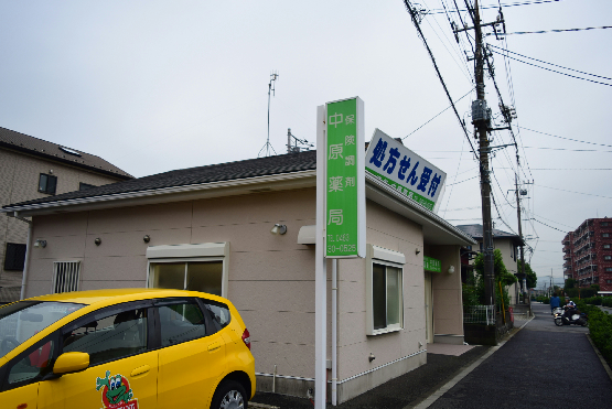 シャルマンエル ドラッグストア