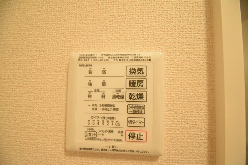 パークレジデンス厚木 その他13