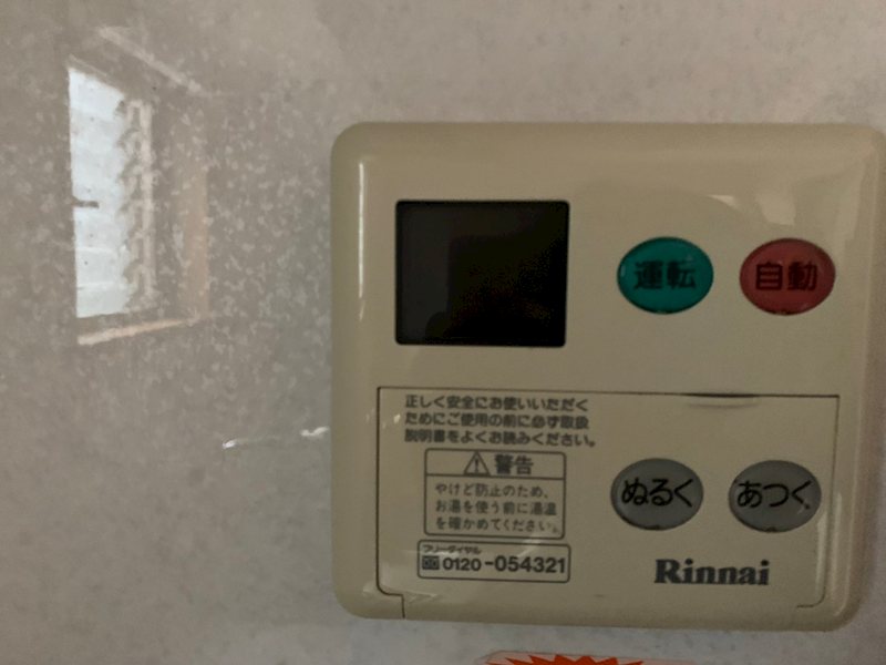 ハイネス小林C その他4