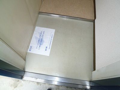 井上企画ビル 玄関